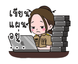 KruDee is here sticker #15791700