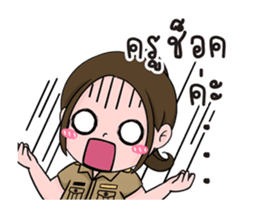 KruDee is here sticker #15791705