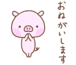 Baby pig. sticker #15791715
