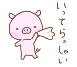 Baby pig. sticker #15791742