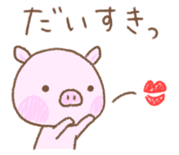 Baby pig. sticker #15791748