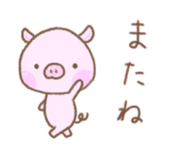Baby pig. sticker #15791752
