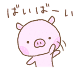 Baby pig. sticker #15791753