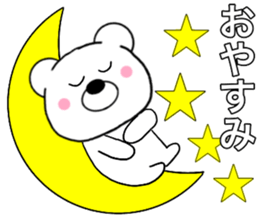 Use polar bear6 sticker #15791755