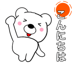 Use polar bear6 sticker #15791756