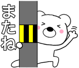 Use polar bear6 sticker #15791759