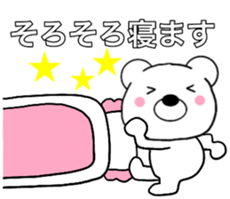 Use polar bear6 sticker #15791762