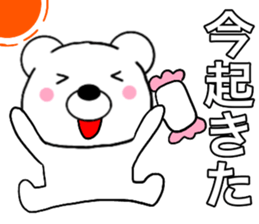 Use polar bear6 sticker #15791763