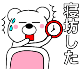 Use polar bear6 sticker #15791764