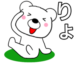 Use polar bear6 sticker #15791765