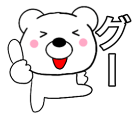 Use polar bear6 sticker #15791769