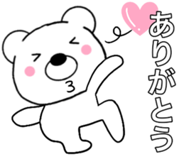 Use polar bear6 sticker #15791770