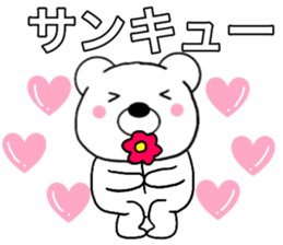 Use polar bear6 sticker #15791771