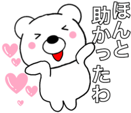 Use polar bear6 sticker #15791772