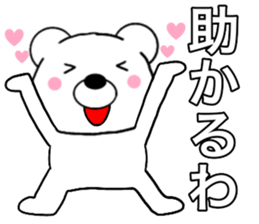 Use polar bear6 sticker #15791773