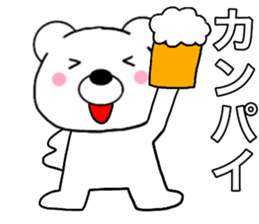 Use polar bear6 sticker #15791776