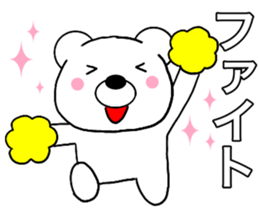 Use polar bear6 sticker #15791777