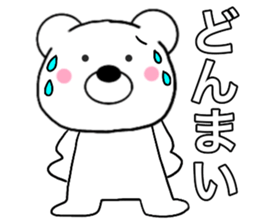 Use polar bear6 sticker #15791779