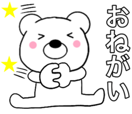 Use polar bear6 sticker #15791782