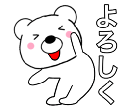 Use polar bear6 sticker #15791783