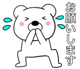 Use polar bear6 sticker #15791784