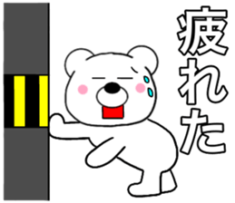 Use polar bear6 sticker #15791785