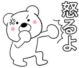 Use polar bear6 sticker #15791786