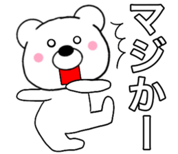 Use polar bear6 sticker #15791787