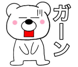 Use polar bear6 sticker #15791788