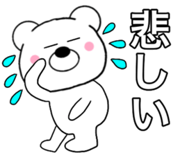 Use polar bear6 sticker #15791789