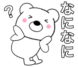 Use polar bear6 sticker #15791791