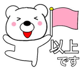 Use polar bear6 sticker #15791792