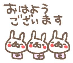 Nanae cute rabbit stickers! sticker #15791796