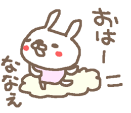 Nanae cute rabbit stickers! sticker #15791797