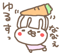 Nanae cute rabbit stickers! sticker #15791800