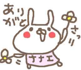 Nanae cute rabbit stickers! sticker #15791801