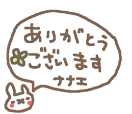 Nanae cute rabbit stickers! sticker #15791802