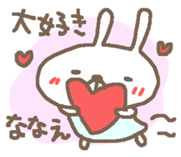 Nanae cute rabbit stickers! sticker #15791806
