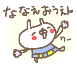 Nanae cute rabbit stickers! sticker #15791810