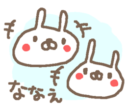 Nanae cute rabbit stickers! sticker #15791811
