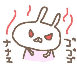 Nanae cute rabbit stickers! sticker #15791813