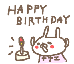 Nanae cute rabbit stickers! sticker #15791816