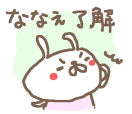 Nanae cute rabbit stickers! sticker #15791821