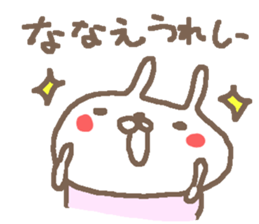 Nanae cute rabbit stickers! sticker #15791822