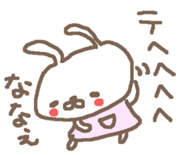 Nanae cute rabbit stickers! sticker #15791825