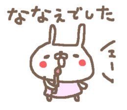 Nanae cute rabbit stickers! sticker #15791826