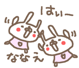 Nanae cute rabbit stickers! sticker #15791828