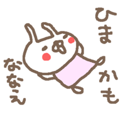 Nanae cute rabbit stickers! sticker #15791829