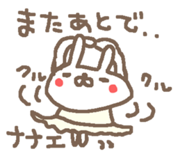 Nanae cute rabbit stickers! sticker #15791830