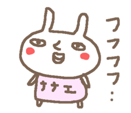 Nanae cute rabbit stickers! sticker #15791831